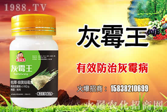 2021年4月27日肟菌戊唑醇殺菌劑價格