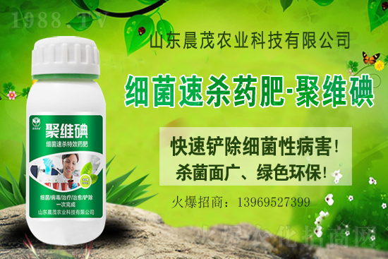 2021年5月10日柑橘殺菌劑價(jià)格日報(bào)