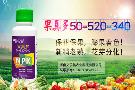 2021年6月28日國內(nèi)磷銨價(jià)格行情早報(bào)