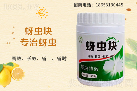 合作再升級!沃源生物攜手1988.TV共筑網(wǎng)絡(luò)招商新戰(zhàn)績!