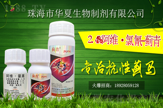 【重大關注】東北三代粘蟲發(fā)生趨勢！