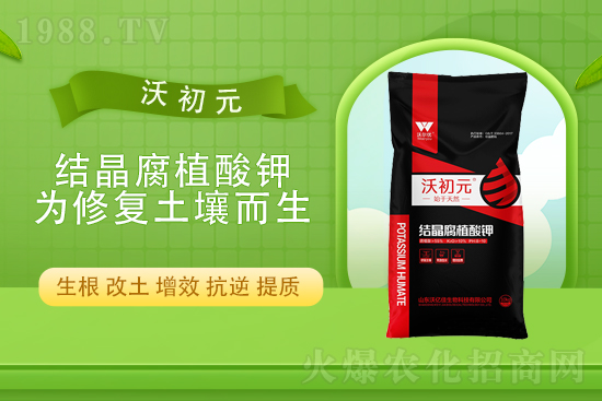鉀肥市場(chǎng)穩(wěn)中有漲!2021年10.4日鉀肥行情