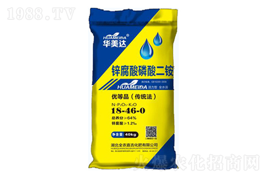 2021年10月1日國(guó)內(nèi)磷銨價(jià)格行情快訊