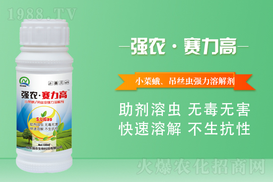 2021年10月1日氯氰菊酯農藥價格