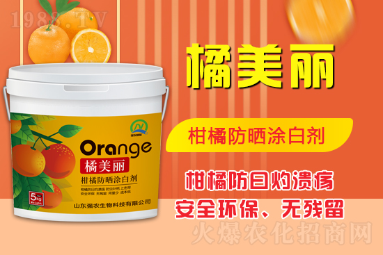 2022.1.27嘧菌酯殺菌劑價格