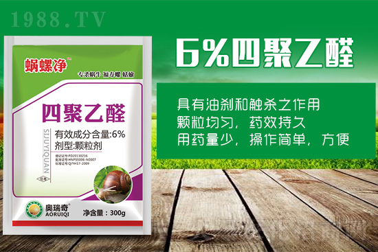 近期速滅威殺蟲劑價(jià)格走勢(4月19日)