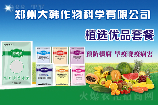 ����ˎ���ʺ��l�l(f��)��ô�k���l(f��)��ˎ���ʺ�����a(b��)�ȣ�