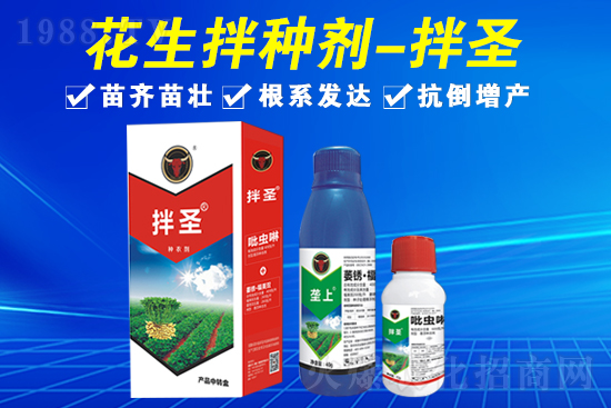 德國(guó)公牛(國(guó)際)植物保護(hù)有限公司17.