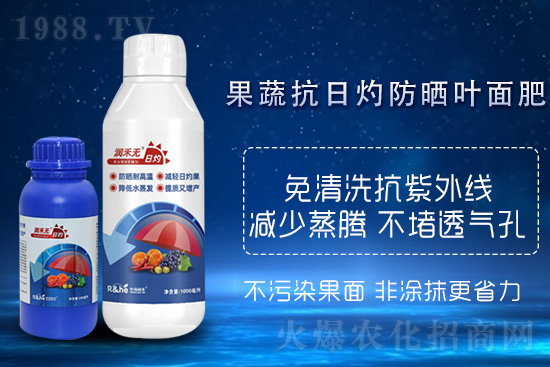 高溫來(lái)襲!日灼蓄勢(shì)待發(fā),作物如何正確養(yǎng)護(hù)呢?