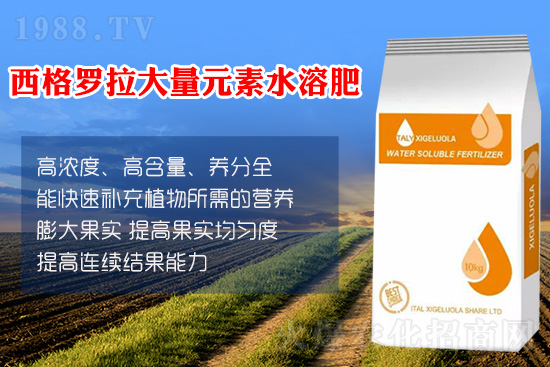 倫敦好沃地(深圳)農(nóng)化有限公司2