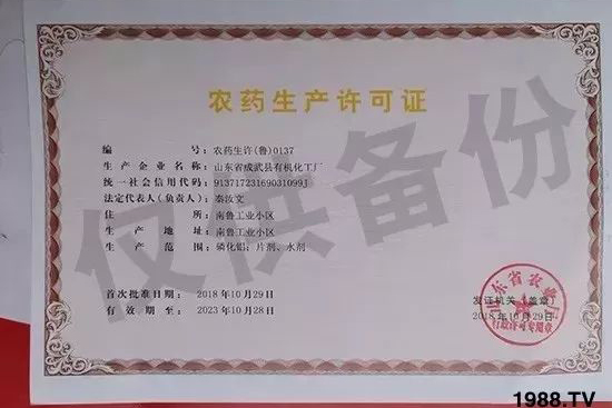 “植物癌癥-病毒病”被攻克了!純中草藥“殺菌霸主”