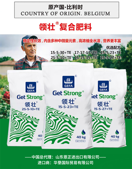 交500頂2000,高端進口肥“性價比霸主”