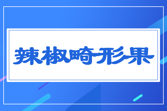 �������ι�