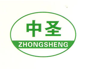 ������ʥ�������޹�˾