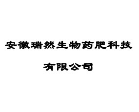 ������Ȼ����ˎ�ʿƼ����޹�˾