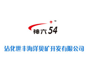 ɽ�|մ�����S����ؐ�V�_�l(f��)���޹�˾