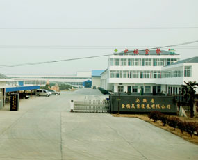 ���ս���r�I(y��)�l(f��)չ���޹�˾