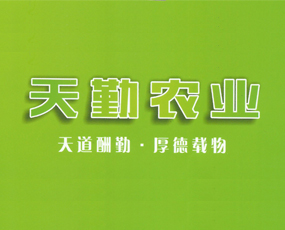 ������ʡ�����r(n��ng)�I(y��)�l(f��)չ���޹�˾