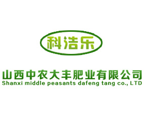 ɽ�����r(n��ng)���S�ʘI(y��)���޹�˾