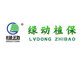 菏澤綠動植物保護有限公司