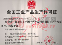 ���I(y��)�a(ch��n)Ʒ���a(ch��n)�S���C