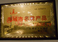 �s�u(y��)�C��