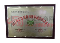 2013��3.15�|(zh��)���ͷ���(w��)�\�ų��Z��λ