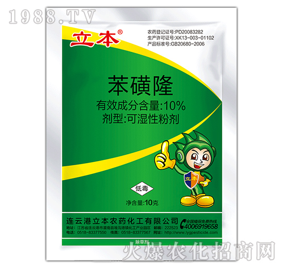 10%����¡�ɝ��Էۄ�-��������