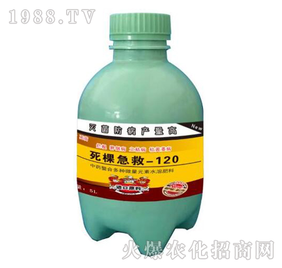 ���ü���-120-�o(h��)�r(n��ng)