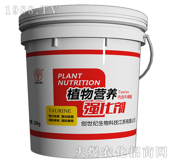 植物營(yíng)養(yǎng)強(qiáng)化劑-英聯(lián)科技-地邦泉