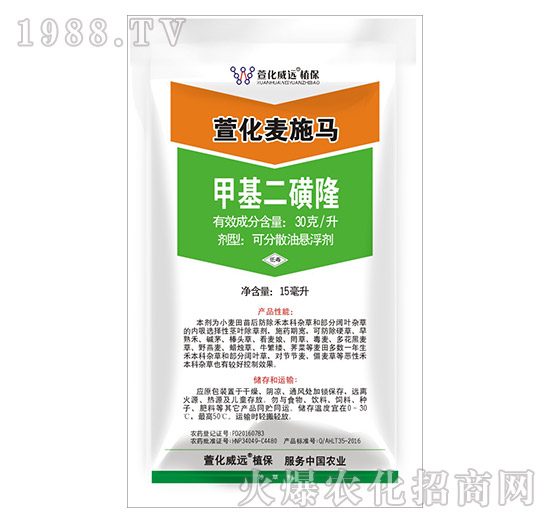 30��/���׻�����¡-�滯��ʩ�R-�滯���h