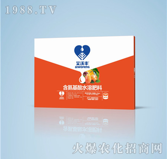 含氨基酸水溶肥料-艾沃豐