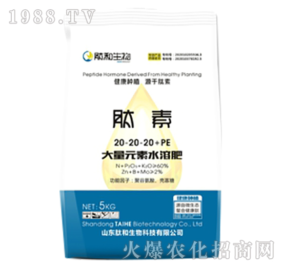 ����Ԫ��ˮ�ܷ�20-20-20+PE-����-�ĺ�����