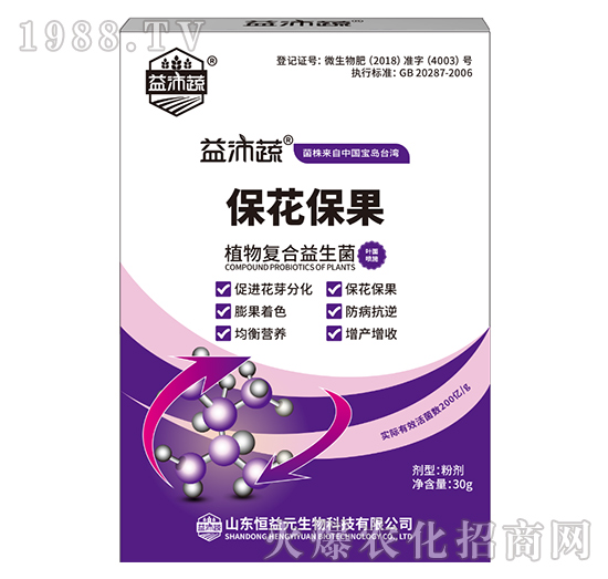 30gֲ��ͺ�������-��������-����Ԫ����