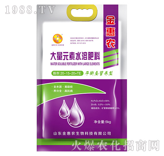 5kgƽ��ȫ�I(y��ng)�B(y��ng)�ʹ���Ԫ��ˮ�ܷ���20-15-20+TE-����r(n��ng)