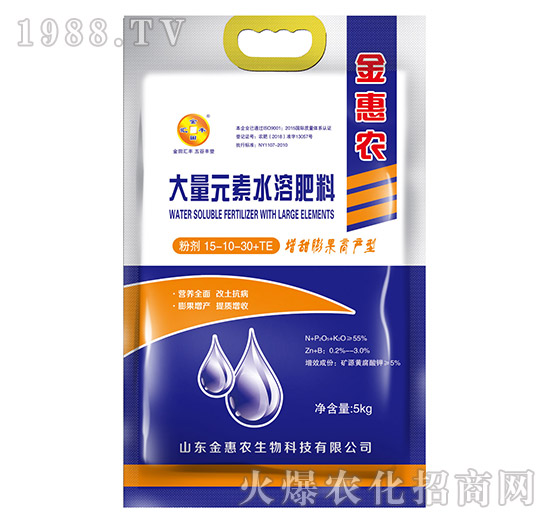 5kg��������߮a�ʹ���Ԫ��ˮ�ܷ���15-10-30+TE-����r