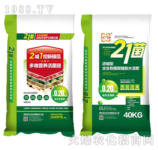 ��s�ͺ��������ֲ��ˮ�ܷ�-21��-���_�r(n��ng)��