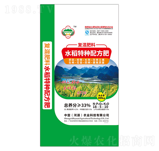 ˮ���طN�䷽��18-5-10-���_�r��