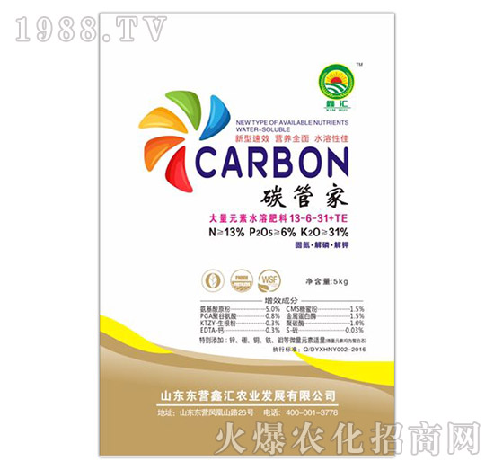 ����Ԫ��ˮ�ܷ���13-6-31+TE-�΅R�r�I(y��)