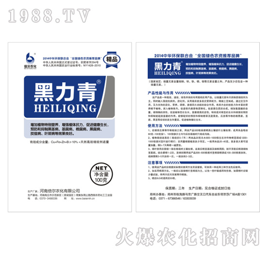 �����ࣨ100g��-����