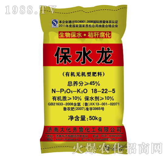 �ЙC�o�C�ͷ���18-22-5-��ˮ��-���R��