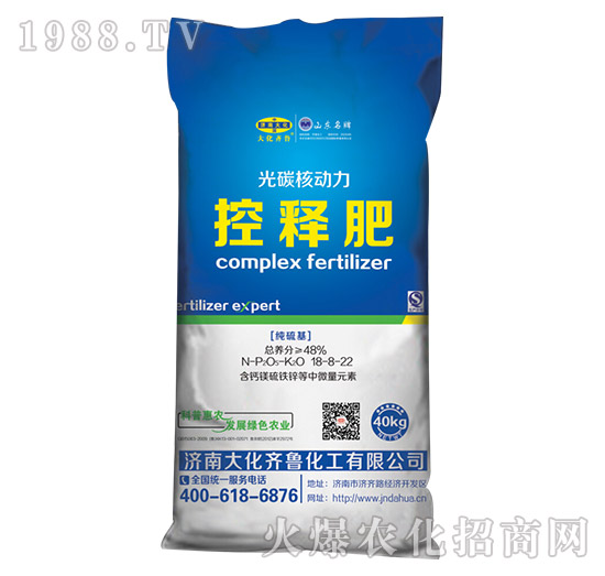 ��̼�˄�����ጷ�18-8-22-���R��