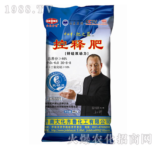 ��ጷ�30-8-8-�\���p����-���R��