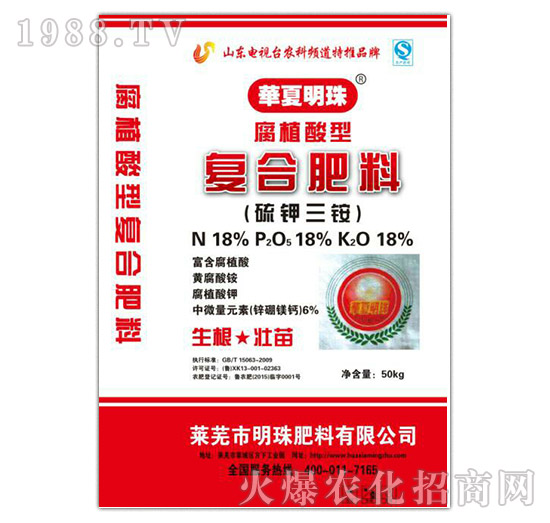 ��ֳ���͏�(f��)�Ϸ���18-18-18-�������