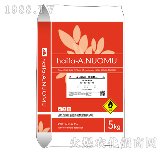 ����Ԫ��ˮ�ܷ�20-20-20+TE-���Zķ1̖(h��o)-�W�{�r(n��ng)�I(y��)