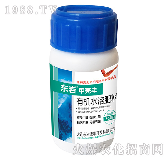 50ml���������ЙCˮ�ܷ���-�ך��S-�|�r