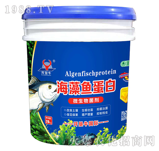 微生物菌劑-海藻魚蛋白-開墾牛