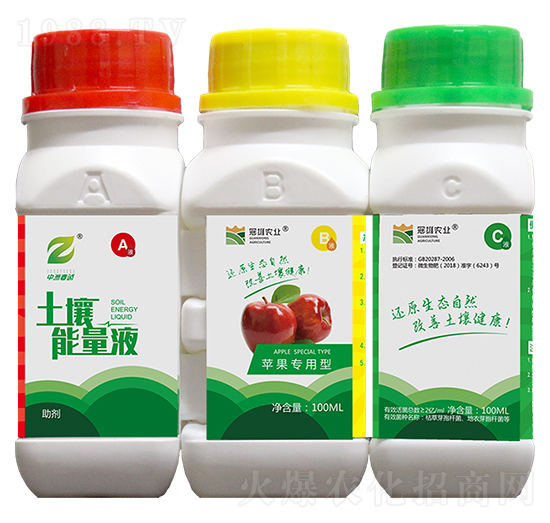 蘋(píng)果專(zhuān)用型-土壤能量液-冠雄農(nóng)業(yè)
