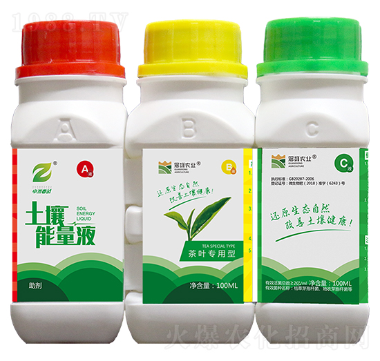 茶葉專用型-土壤能量液-冠雄農業(yè)