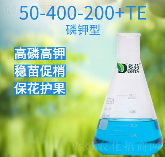 �����50-400-200+TE-����r(n��ng)�I(y��)